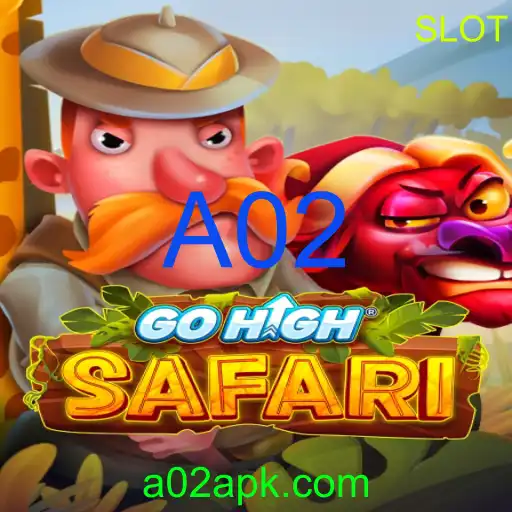 GoHighSafari